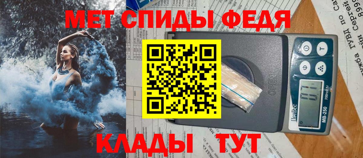 АМФЕТАМИН Розовый  Вход с VPN  Фролово 