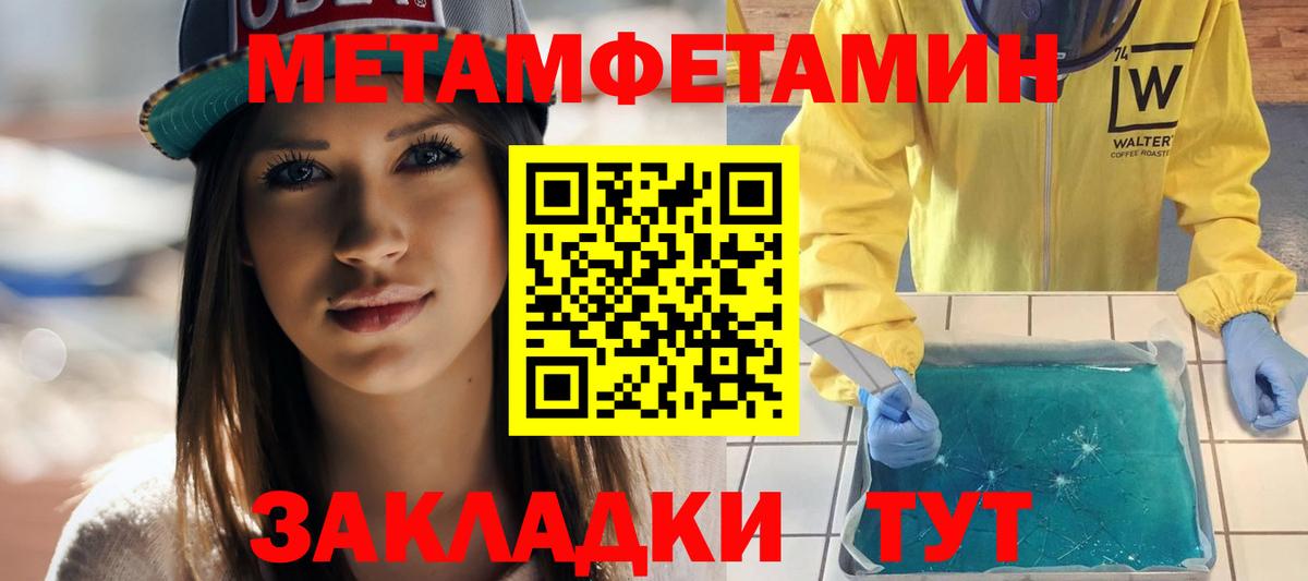 АМФЕТАМИН VHQ Фролово