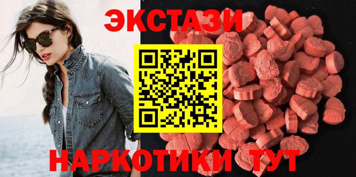 Ecstasy louis Vuitton Фролово