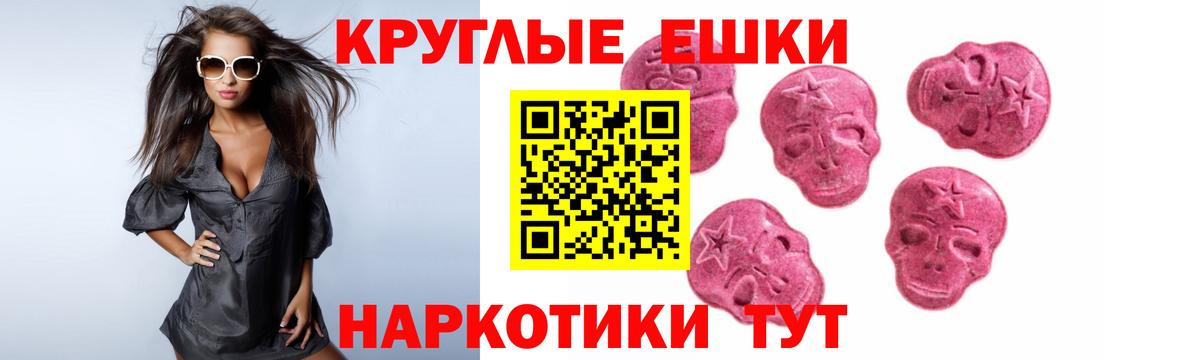 ЭКСТАЗИ Cube  Экстази Punisher  Вход с VPN  Экстази  Фролово 