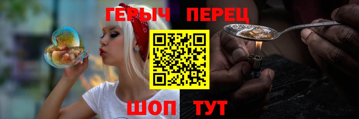 Героин Афган Фролово