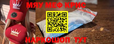 меф Ликино-Дулёво