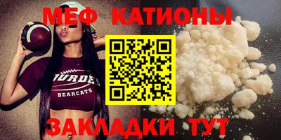 меф Ликино-Дулёво