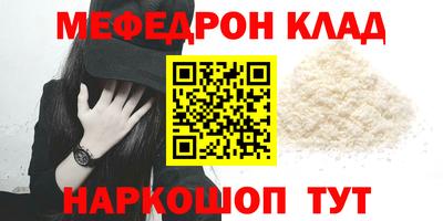 каннабис Ливны