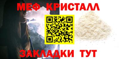 mdpv Лесосибирск