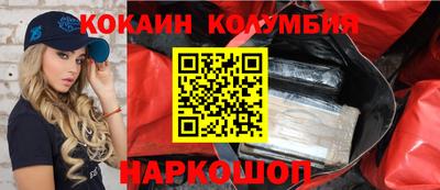 каннабис Ливны