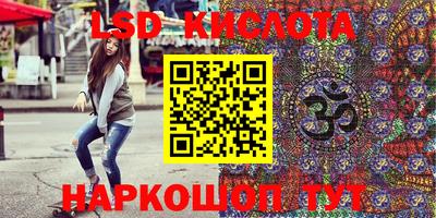 mdpv Лесосибирск