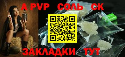 mdpv Лесосибирск