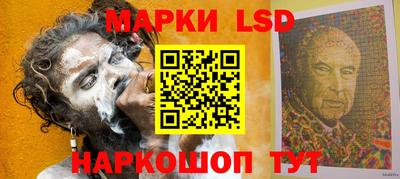 меф Ликино-Дулёво