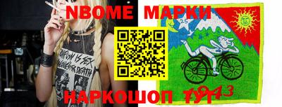 стафф Малгобек