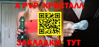 меф Ликино-Дулёво