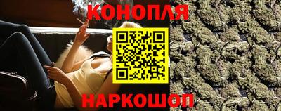 каннабис Ливны