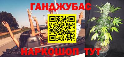 каннабис Ливны