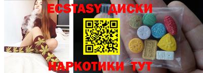 меф Ликино-Дулёво