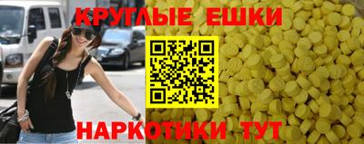 меф Ликино-Дулёво
