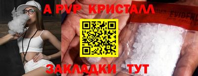 меф Ликино-Дулёво