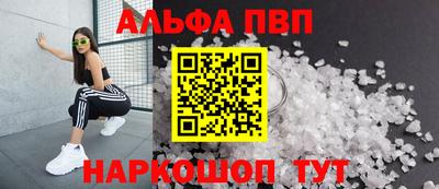 каннабис Ливны