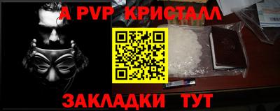 mdpv Лесосибирск