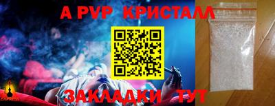 каннабис Ливны
