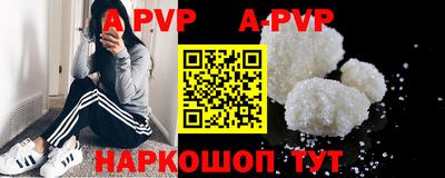 mdpv Лесосибирск
