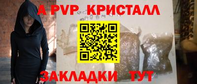 эйфоретик Малоярославец