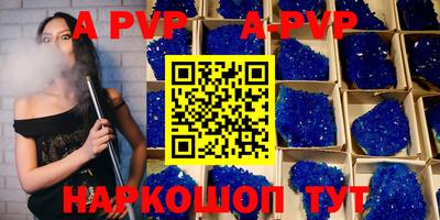 mdpv Лесосибирск