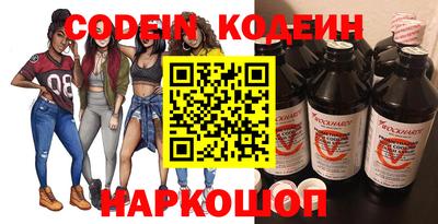 каннабис Ливны