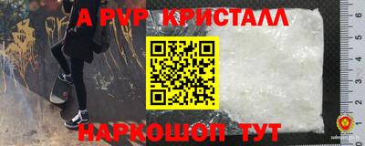 mdpv Лесосибирск
