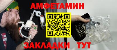 спиды Мариинск