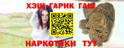 каннабис Ливны