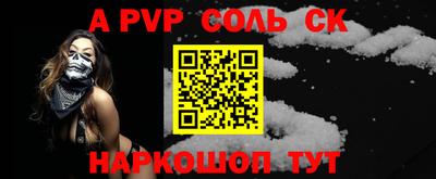 каннабис Ливны