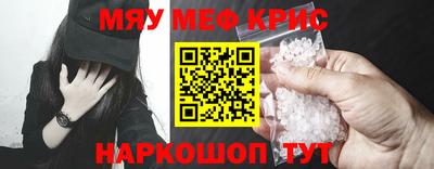 меф Ликино-Дулёво