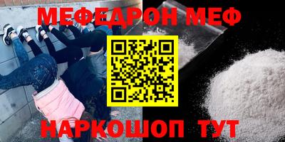 mdpv Лесосибирск