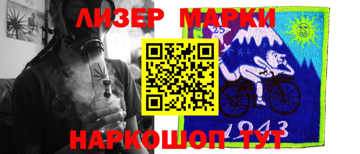 LSD-25 экстази ecstasy Фролово