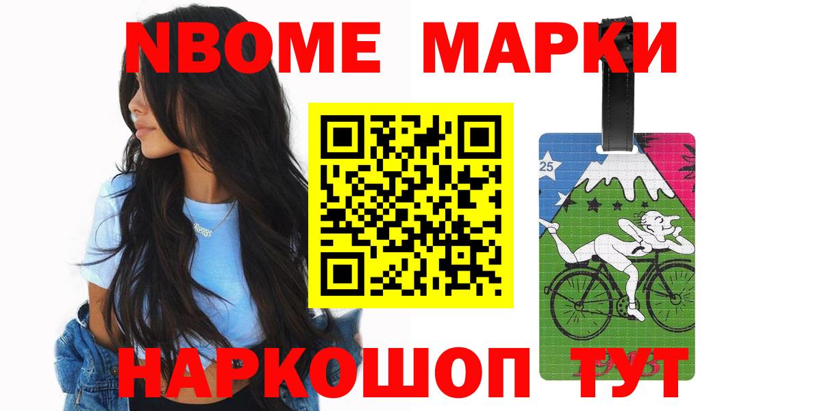 МАРИХУАНА Фролово