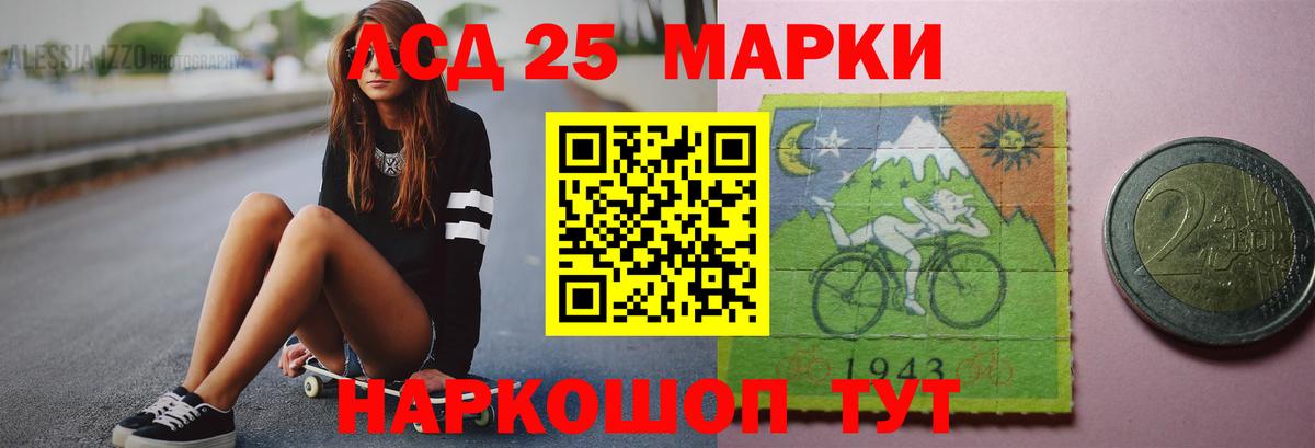 Фролово  Лсд 25 экстази ecstasy  гидра ТОР  LSD-25 экстази  ЛСД экстази ecstasy  Вход с VPN 