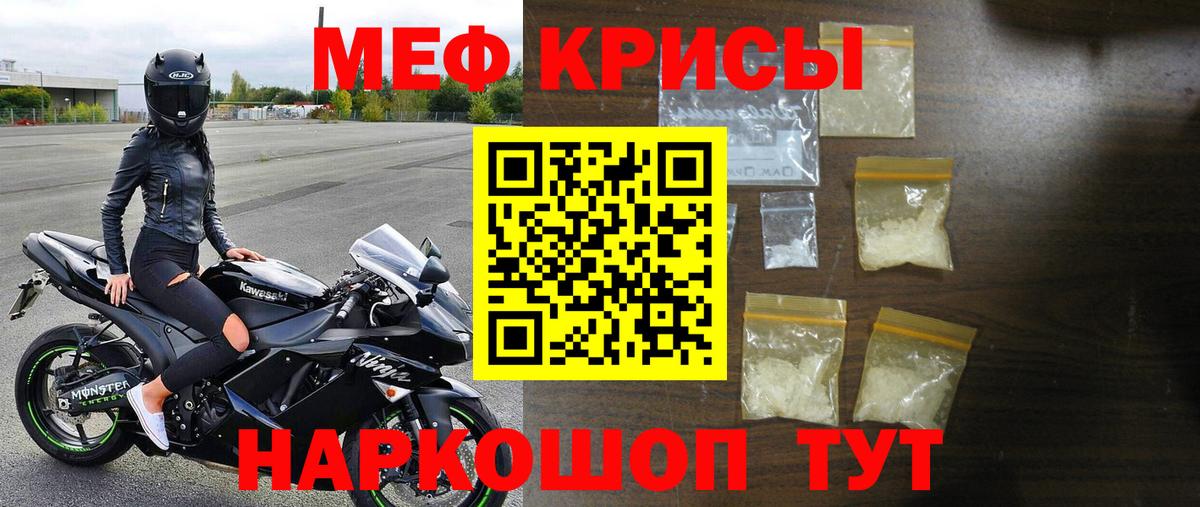 как найти наркотики  Вход с VPN  МЯУ-МЯУ  Меф кристаллы    ONION  Фролово  Меф мука  МЯУ-МЯУ 