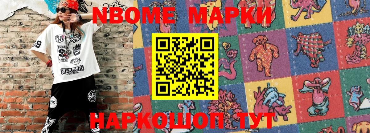 ГАШ  COCAIN  МАРИХУАНА  Меф кристаллы  Фролово  Вход с VPN 