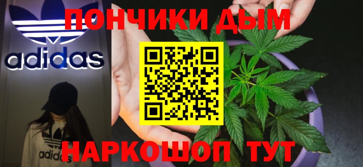 Бошки Шишки MAZAR Фролово