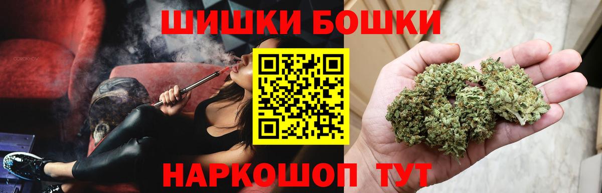 Каннабис планчик  Бошки Шишки LSD WEED  Фролово  Вход с VPN 